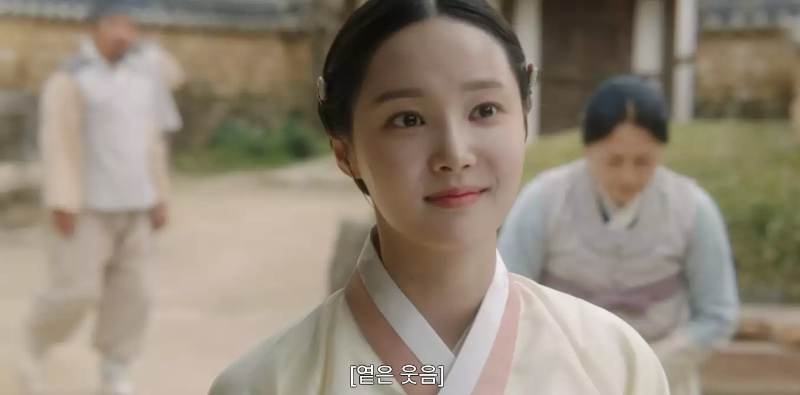 옥씨부인전 차미령 모모랜드 연우 성도겸 아내역 외지부 역할 우리,집 이세나