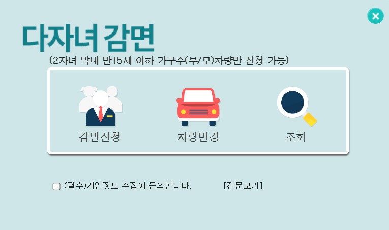 인천 국제 공항 장기주차장 다자녀 50% 감면신청&amp;#44;인천 공항 장기 주차&amp;#44; 인천 공항 장기 주차 예약&amp;#44; 인천 공항 장기 주차장&amp;#44; 인천 공항 장기 주차장 예약&amp;#44; 인천 국제 공항 제 1여객 터미널&amp;#44; 인천 공항 주차 할인&amp;#44; 인천 공항 장기 주차 요금&amp;#44; 인천 공항 1 터미널 장기 주차장 예약&amp;#44; 인천 공항 1터미널 장기 주차&amp;#44; 인천 공항 장기 주차 대행&amp;#44; 인천 공항 장기 주차 비용&amp;#44; 인천 공항 장기 주차 셔틀&amp;#44; 인천 공항 장기 주차장 이용법&amp;#44; 인천 국제 공항 장기 주차&amp;#44; 인천 공항 장기 주차장 위치&amp;#44; 인천 공항 주차비 할인&amp;#44; 