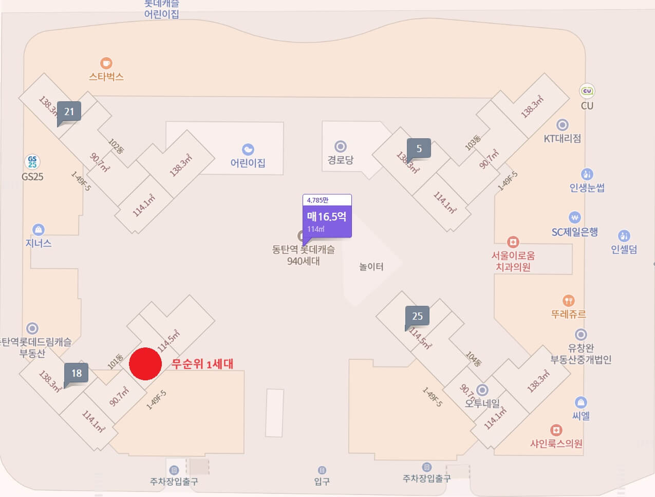 동탄역 롯데캐슬 무순위 1세대 위치