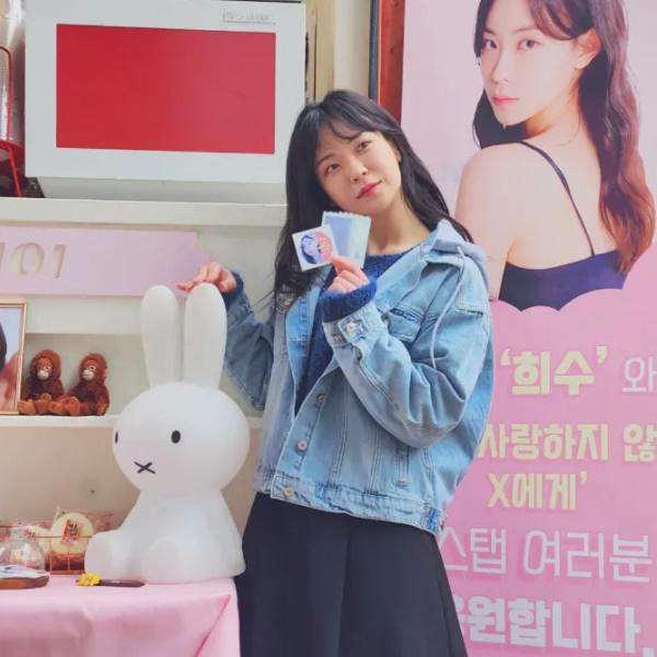 한지효 프로필