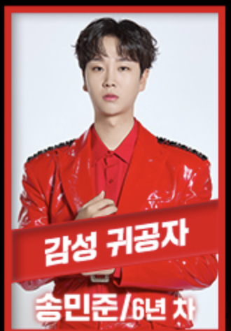 현역가왕2 콘서트 예매