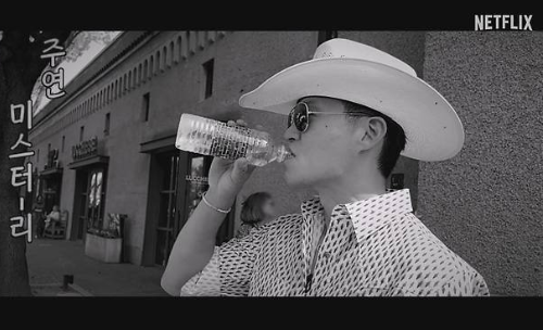 이서진의 달라달라