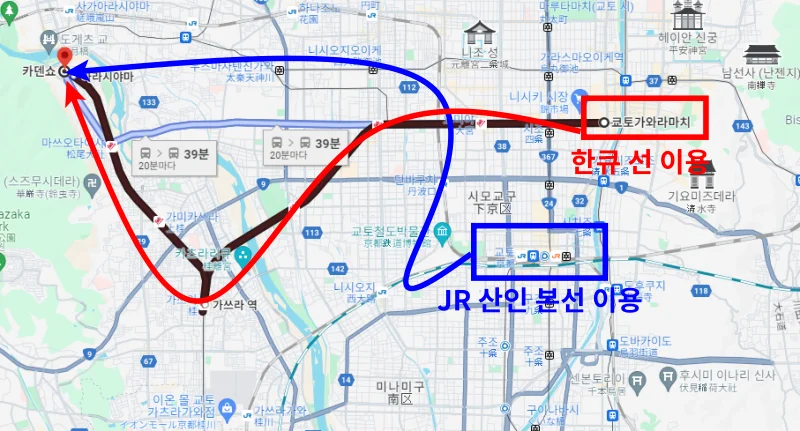 가덴쇼 료칸 위치