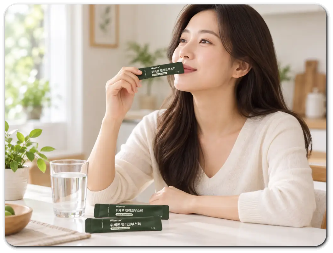 위세론-헬리코부스터-섭취하는-하루