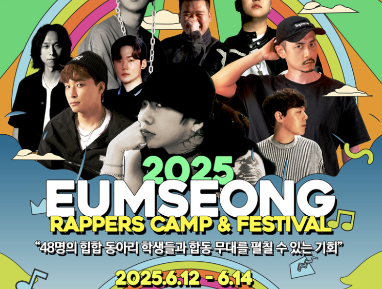 2025 음성품바축제 셔틀버스 운행정보 총정리 (+정류장 위치, 시간표, 탑승 팁까지)