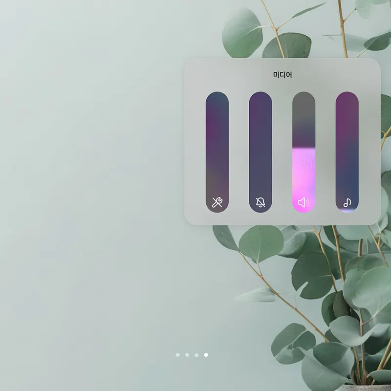 갤럭시-스마트폰-음량-조절