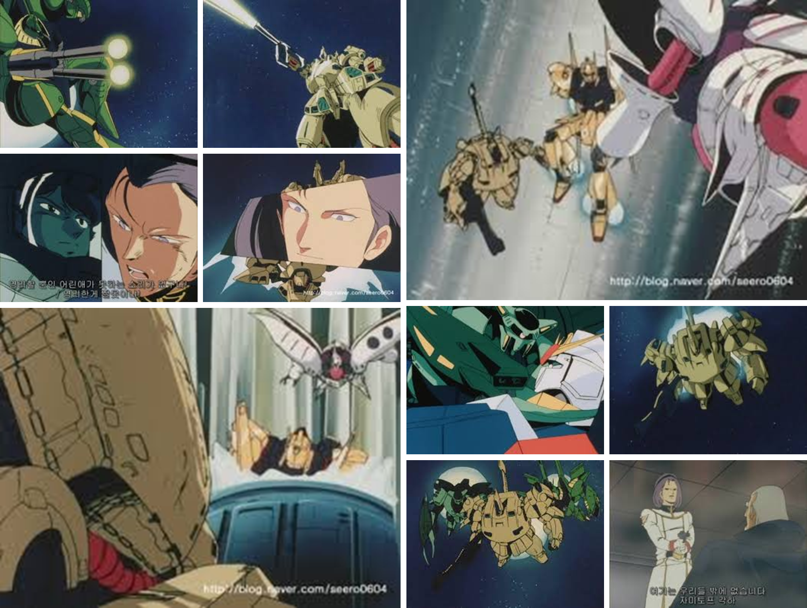 쥬피트리스 명장면 이미지입니다.