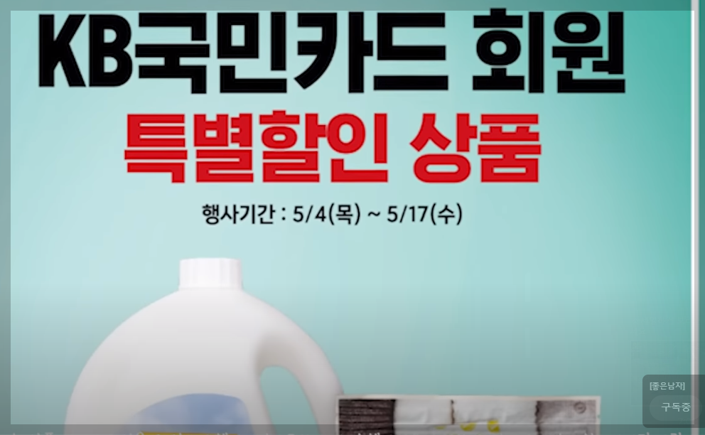 노브랜드 5월 행사 추천상품