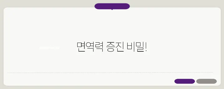 호박씨 효능 한번 정확하게 알아보도록 하죠