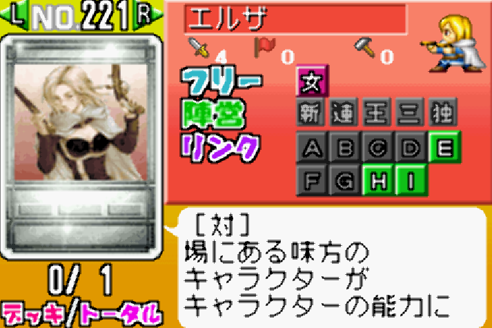 게임보이 어드벤스 일판