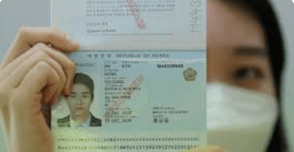 여권 갱신 준비물