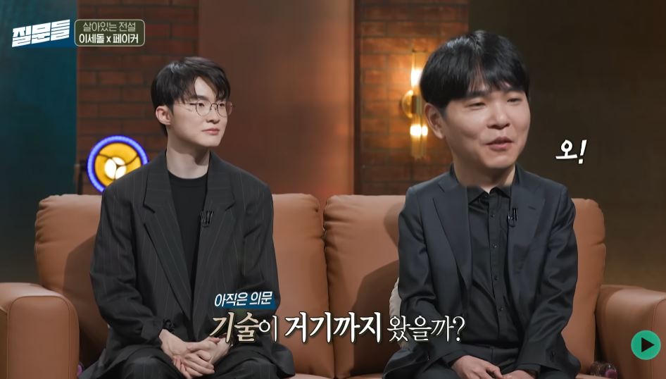 일론머스크 롤 AI 경기 그록5 T1 페이커 대결