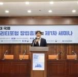 권성동 국회의원 구속