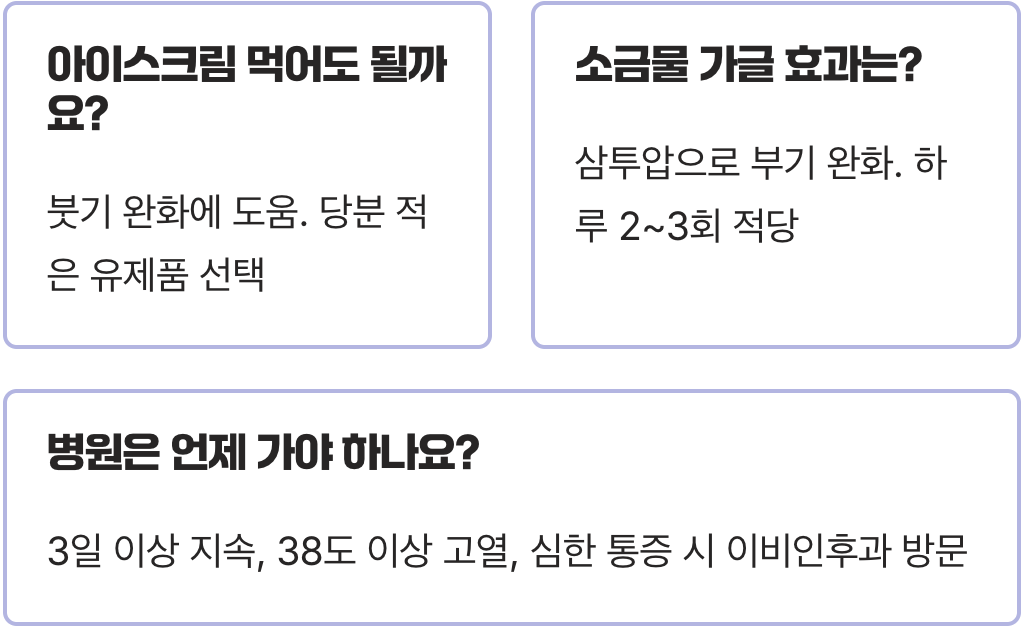 목이칼칼할때 따뜻한 물 vs 시원한 물, 어떤 게 더 효과적일까?