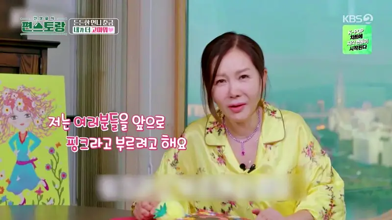 편스토랑 핑크 안젤리나 박준금 수제 치즈 장인 샌드위치 브런치 카페 브라타치즈, 염소치즈, 아티장치즈, 부라타 치즈 샐러드 한남동 이태원 맛집 위치 어디