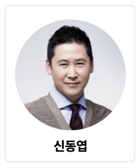 KBS 2023 연예대상 MC