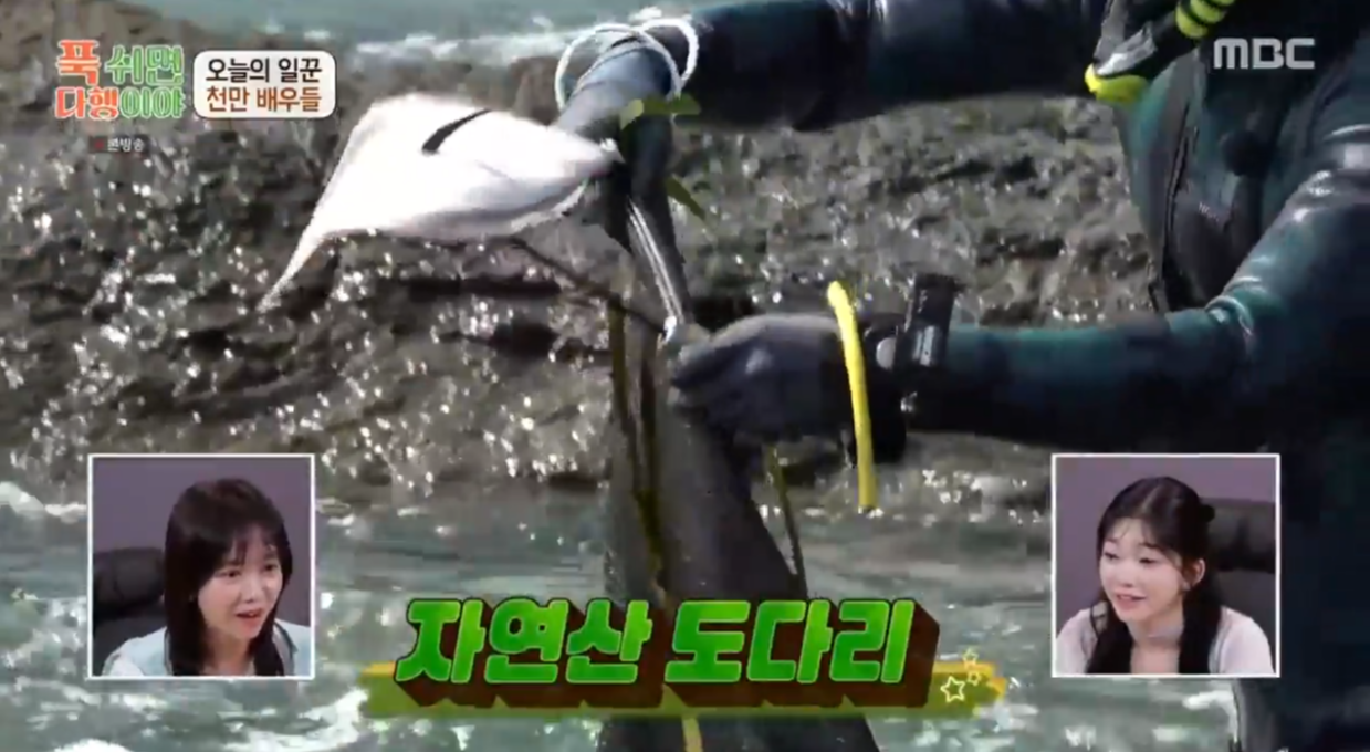 푹쉬면다행이야 7화 방송화면 캡처