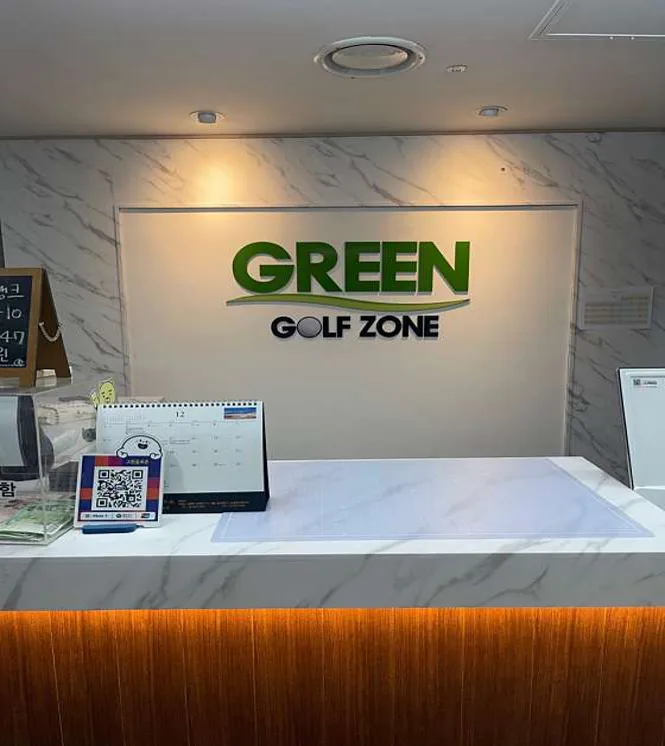 그린골프존스크린