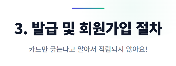 k패스 카드 발급방법
