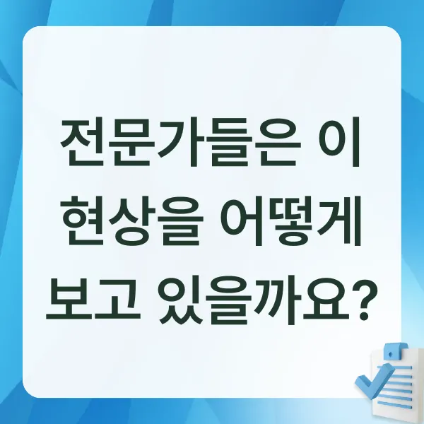 비규제지역,수도권부동산,아파트거래량,풍선효과,규제지역,부동산정책,10·15대책,수원권선구,화성시,파주시,부동산시장,부동산뉴스,아파트매매,거래절벽,부동산규제,주택시장,부동산분석,부동산트렌드,경제뉴스,내집마련