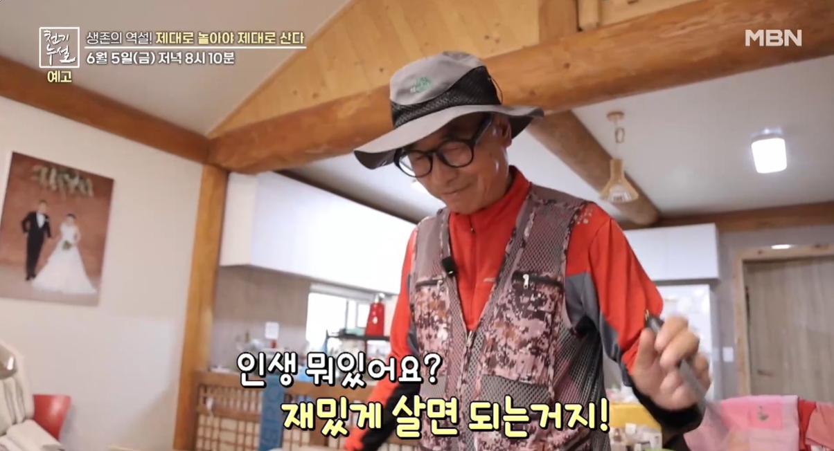 제페토 할아버지