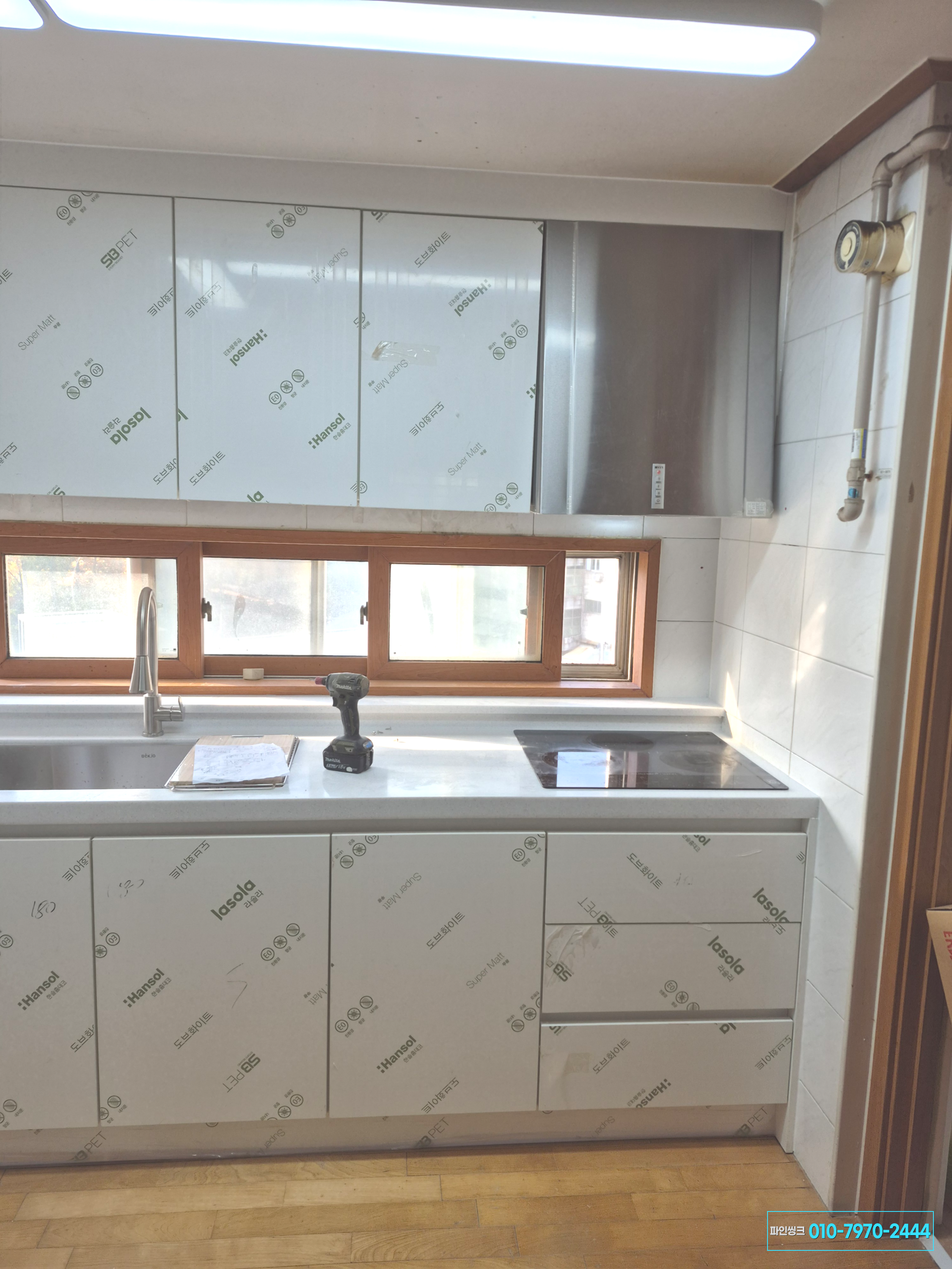 김포 풍무동 싱크대 교체 후기