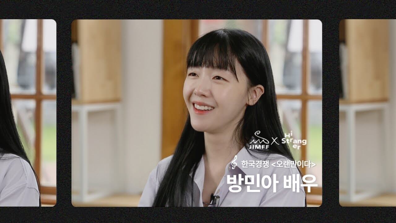 영화 오랜만이다