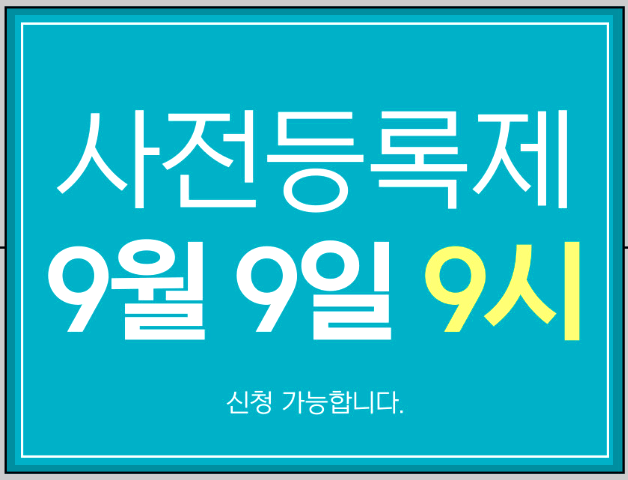 사천에어쇼