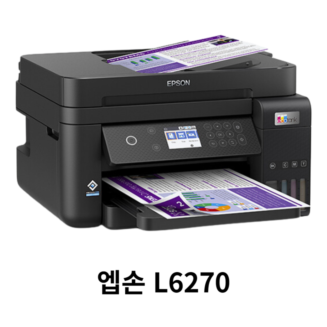 L6270 프린터