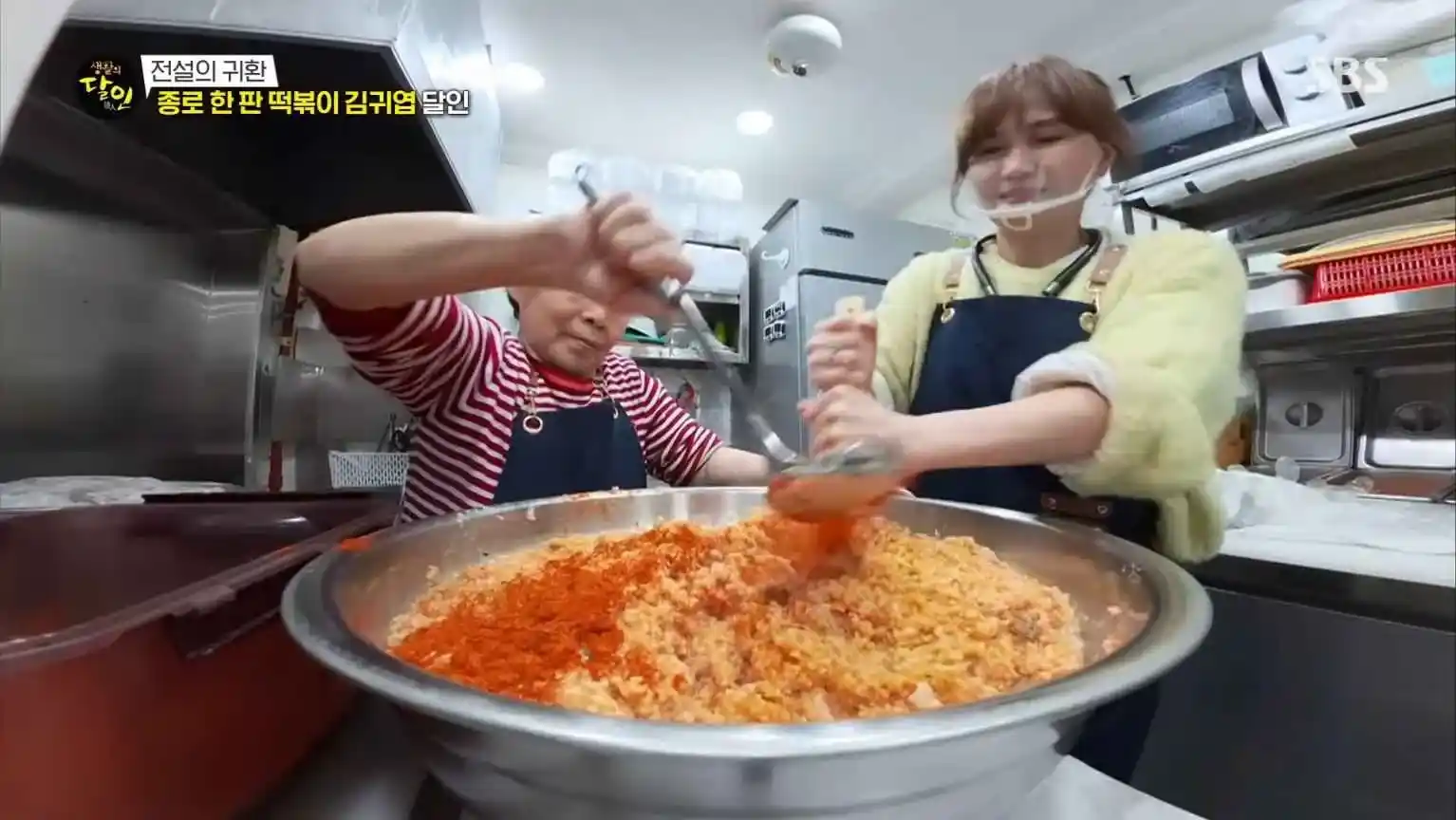 생활의 달인 떡볶이 종로 한 판 떡볶이 맛나분식&amp;#44; 귀엽떡볶이 귀엽떡볶이 위치&middot;가격&amp;#44;생활의 달인 김귀엽