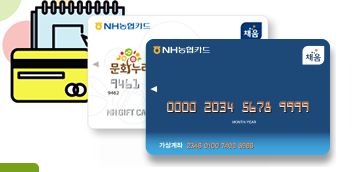 문화누리카드: 사용처, 잔액 조회, 온라인 가맹점 및 사용 기간