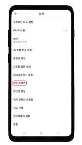 구글지도설정