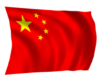 중국 비자 면제 조건 신청 기간