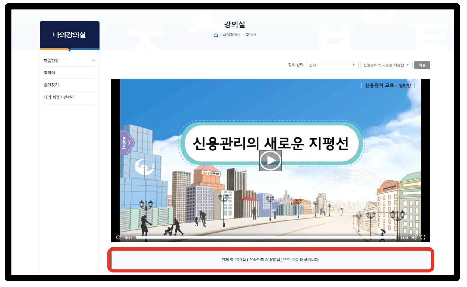 방법7
