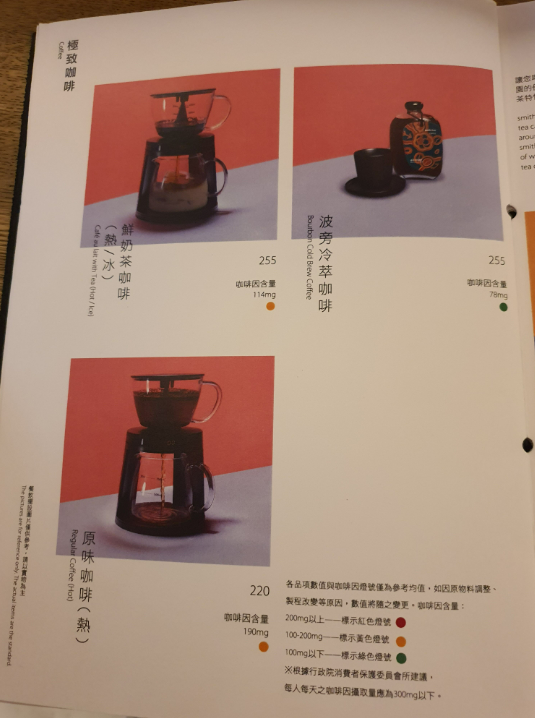 대만 카페 추천