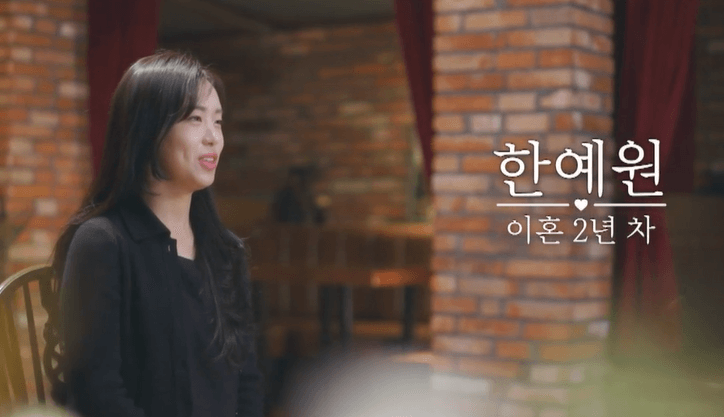 한예원