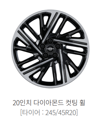 2024년형 쌍용 액티언