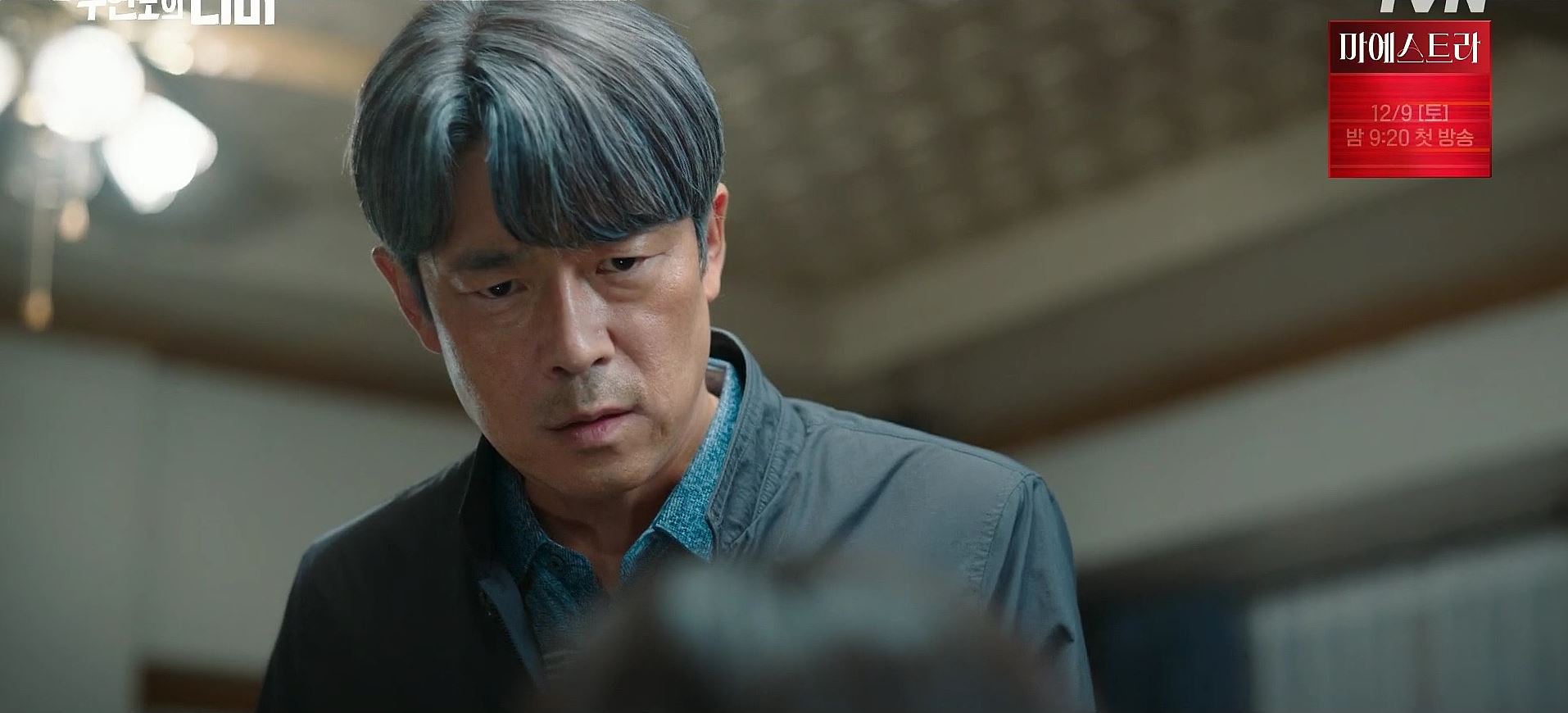 무인도의디바_10회