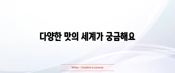 밑반찬 10가지