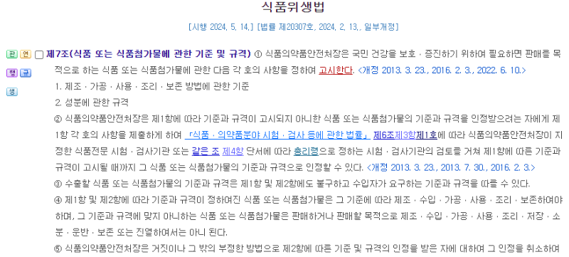 라이프 익스텐션 투퍼데이 v2 실라짓 통관금지 비교 Life Extension two per day 성분