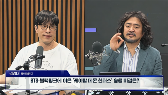 김영대 평론가 - K팝은 이제 무대 위 아이돌을 넘어 애니메이션, 가상 아이돌, 현지화 프로젝트 등으로 경계를 확장하며 글로벌 플랫폼 산업으로 진화하고 있습니다. 이 과정에서 정체성의 혼란도 따르지만, 본질적인 ‘혁신과 진정성’이 지속된다면 K팝은 여전히 중심에 설 수 있습니다.(일러스트)
