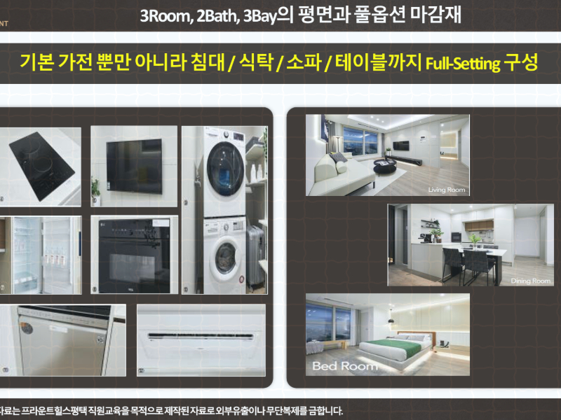 신장동 생활권은 미군 가족과 외국인 거주자가 오래전부터 형성한 소비 패턴과 상권 구성이 남아 있어 장기 거주자에게 익숙한 환경을 제공