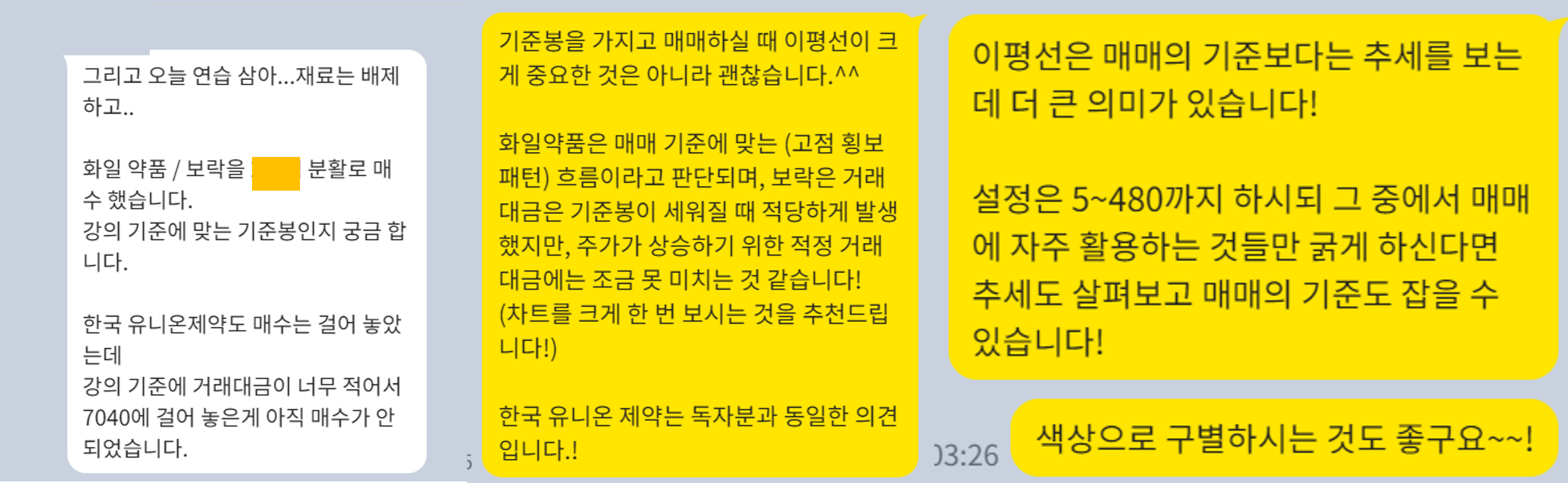 대화 내용 1)