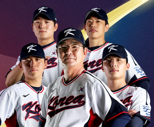 프리미어12 중계