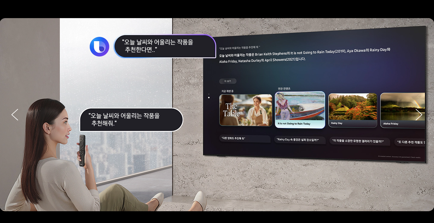 삼성 KQ98QF7AAFXKR TV 후기|98인치 QLED 4K 구매 전 장단점