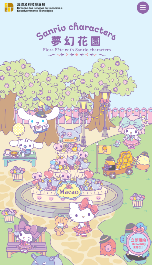 마카오 헬로키티 버스