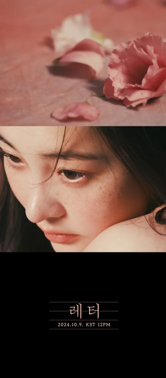 김민하 프로필 나이