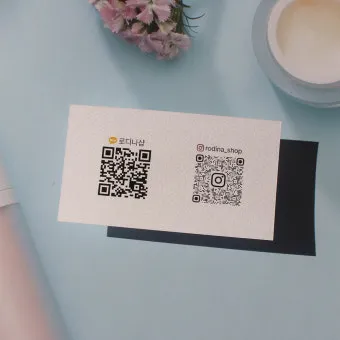 큐알코드 스캔 방법 완벽 정리로 안내_13