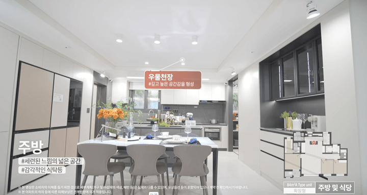 84A타입 주방