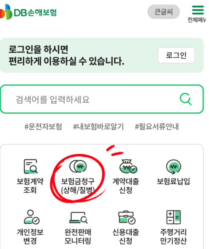 참좋은 치아보험, 동부화재 DB 치아보험 후기 및 비교분석 + 추천 사이트